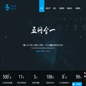 淮南营销型网站建设,网页设计制作,淮南小程序制作开发,SEO优化推广