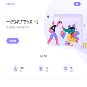 莓果通告