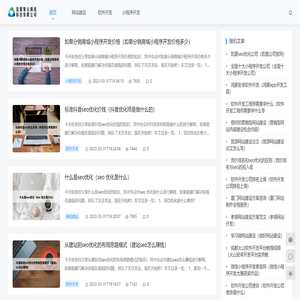 信阳聚云网络科技有限公司