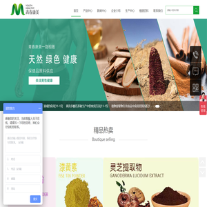 西安青春康美生物科技有限公司