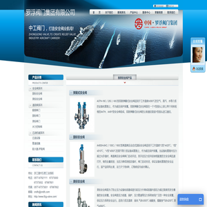 (弹簧式安全阀,先导式安全阀,美标安全阀,中央式空调安全阀)【中工安全阀质量可靠,放心之选】
