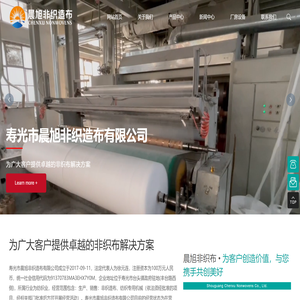 非沥青基防水卷材生产厂家