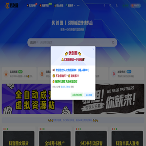 专注互联网经验分享！