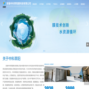 双极膜生产厂家