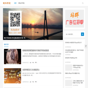 广州软件开发程序搭建系统制作app