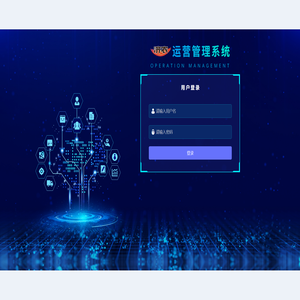 济农运营管理系统