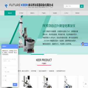 南京科尔仪器设备有限公司