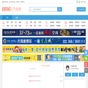 门户