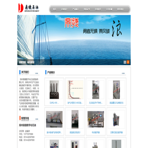 扬州鼎捷数字化石油装备有限公司
