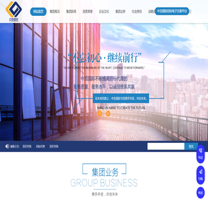 中吉国际项目管理有限公司