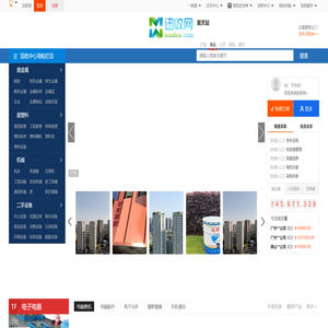 重庆迅收网,重庆废品回收,重庆二手设备回收,重庆再生资源回收,公司