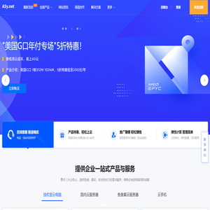 网站首页