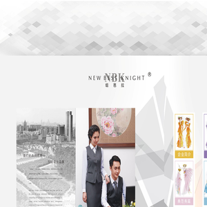 佛山工作服定制