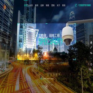 宁波华创未来智能科技有限公司