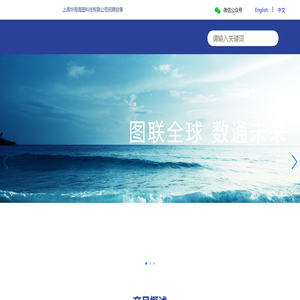 首页