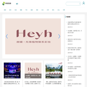 科技资讯圈【结合智能