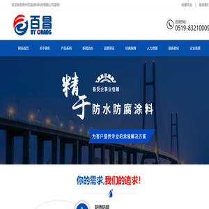 环氧富锌底漆
