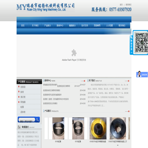 锁紧盘,胀套,胀套厂家,胀紧套,胀紧套厂家【铭扬机械科技】