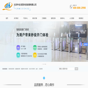 车牌识别道闸