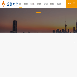 道叁（广州）文化发展有限公司