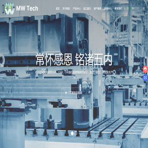 苏州铭伍金属科技有限公司