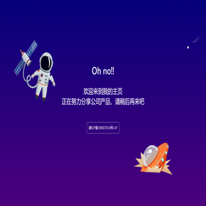 SEO优化