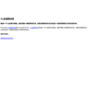 朋友网（腾讯朋友）