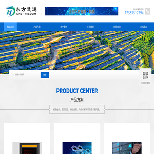 北京东方慧通科技有限公司