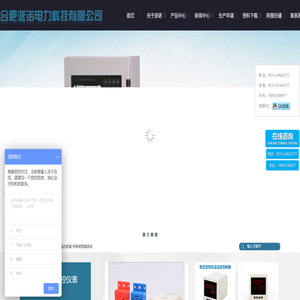 温湿度控制器