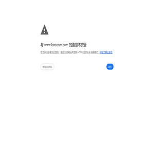 东莞市金石新材料有限公司