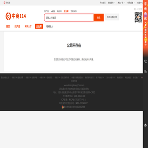成都美立方装饰工程有限公司