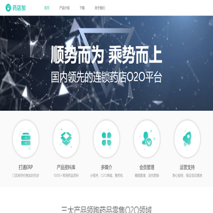 海典健康,药健康,找海典健康,您的贴心管家!