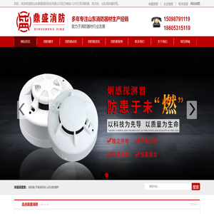 消防箱厂家