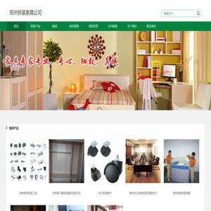 郑州郑州家具安装工具