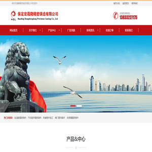 精密铸造,不锈钢铸件,硅溶胶铸件哪家好