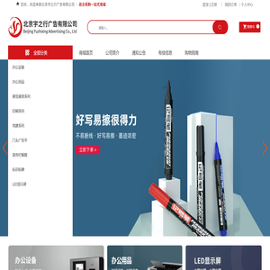 北京宇之行广告有限公司