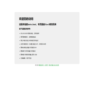 HUANG.HOST