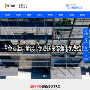 〖万千〗幕墙,门窗,钢化玻璃划痕