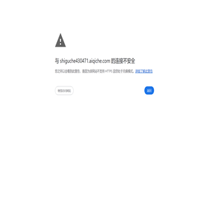 衡阳衡阳保税区事故车回收队