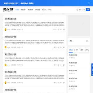 烟酒回收,茅台酒回收,礼品回收价格【酒控网】