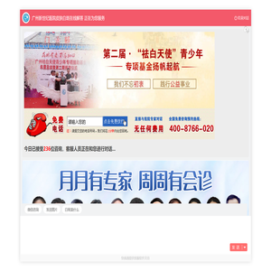 锟斤拷迎锟斤拷锟斤拷