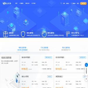 ddos高防服务器,国内高防服务器,香港高防服务器,美国高防服务器,韩国高防服务器,日本高防服务器,网站高防服务器租用托管