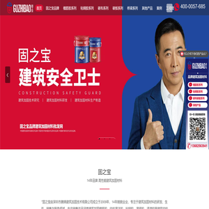 碳纤维布,植筋胶