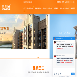 广东美洲宝实业有限公司