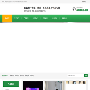 北京宏杰环美环境科技有限公司