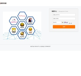 全渠道云分销平台