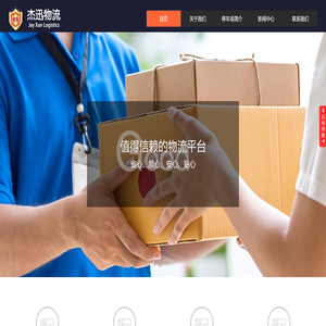 首页