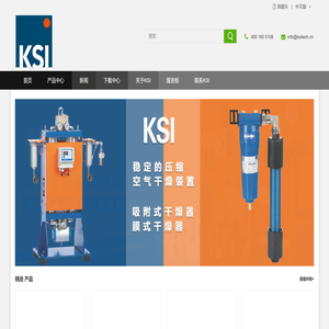 压缩空气过滤器