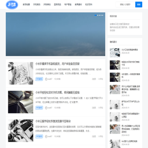 专业品牌消费品评测网站