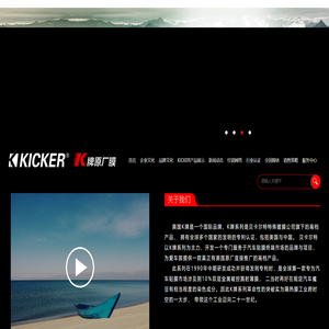 美国K牌军工太阳膜